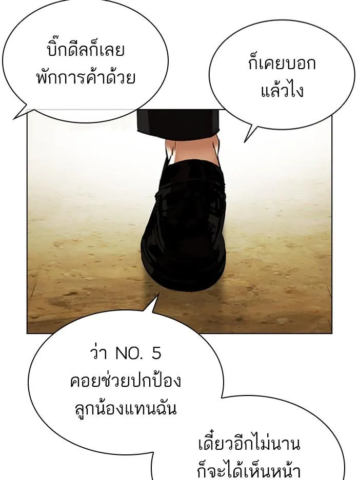 หน้า 54