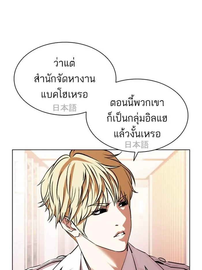 หน้า 102