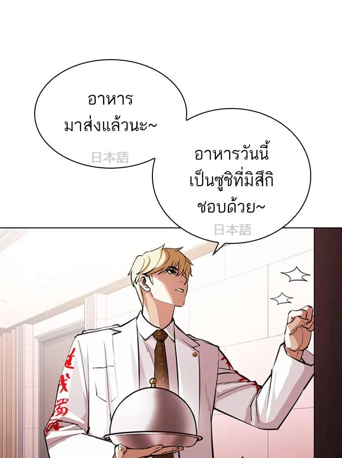 หน้า 105