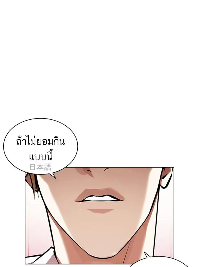 หน้า 108
