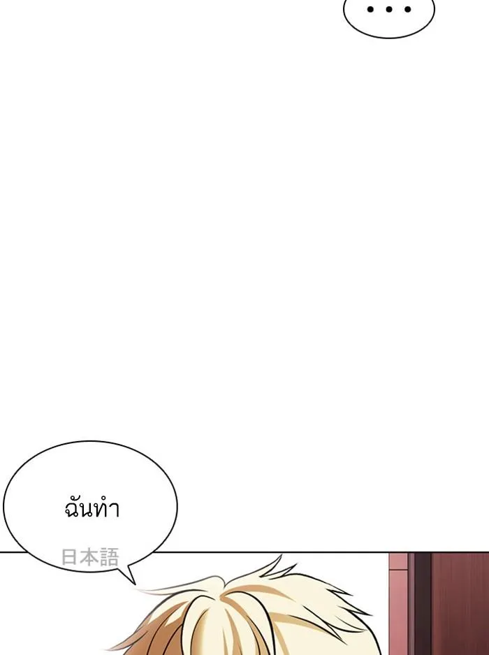 หน้า 121
