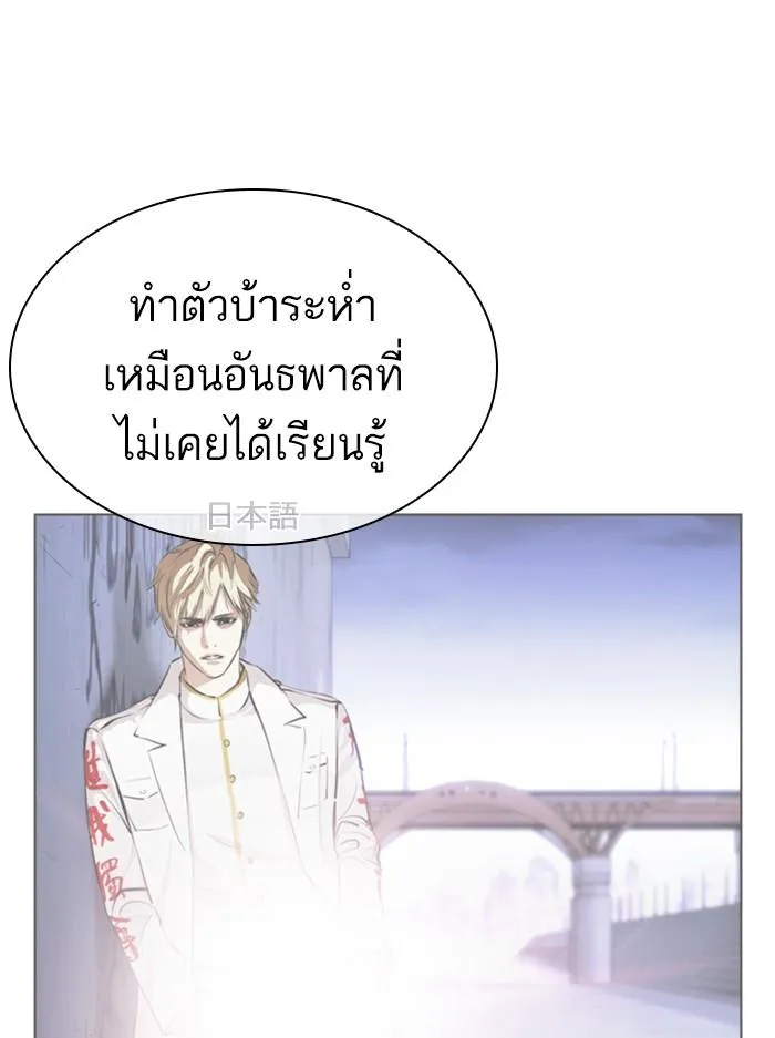 หน้า 123