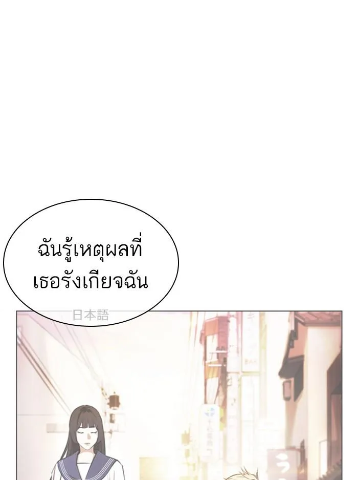 หน้า 125