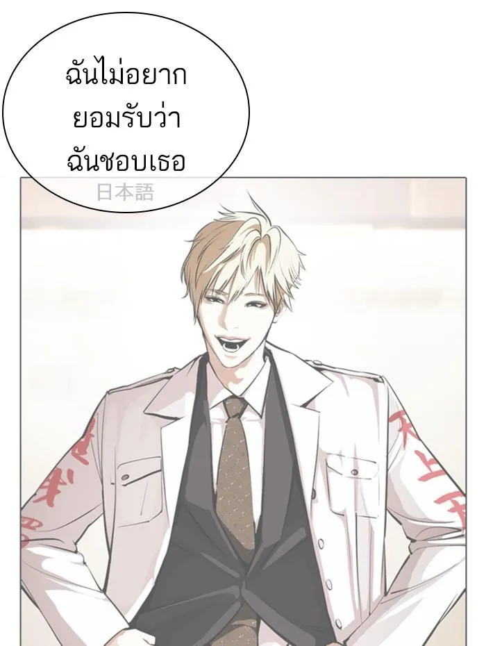 หน้า 129