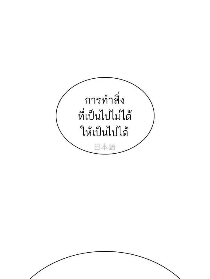หน้า 137