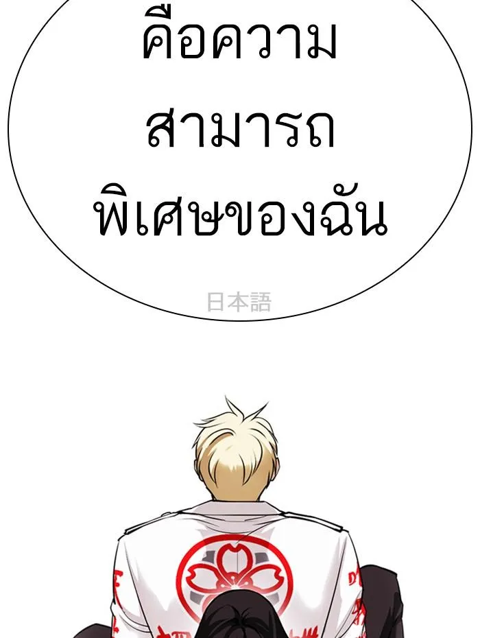 หน้า 138