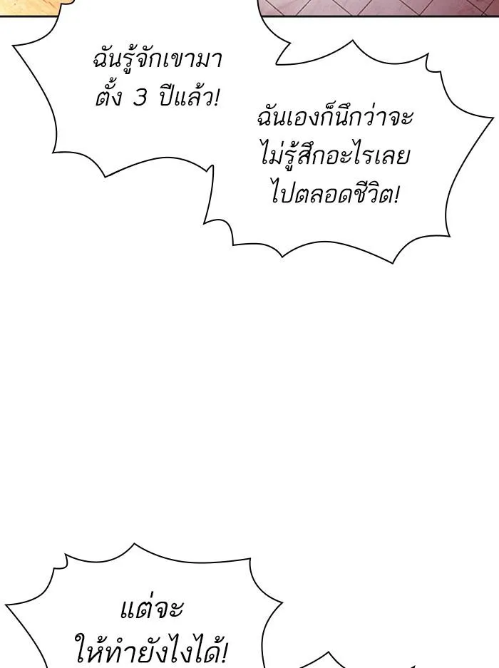 หน้า 161