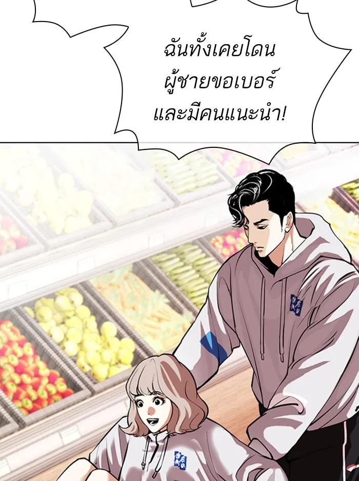 หน้า 162