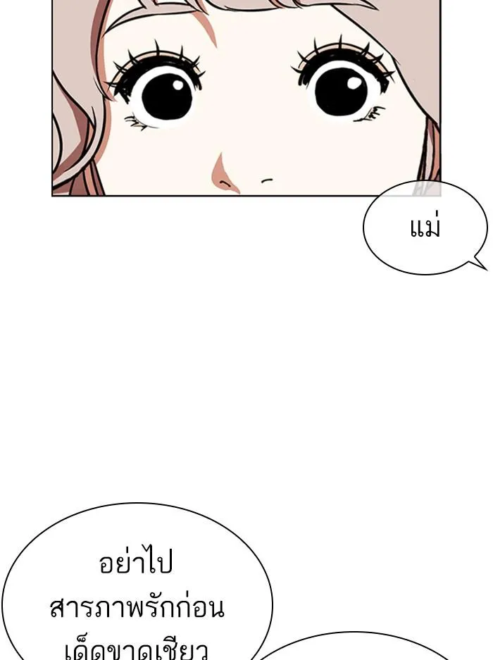 หน้า 165