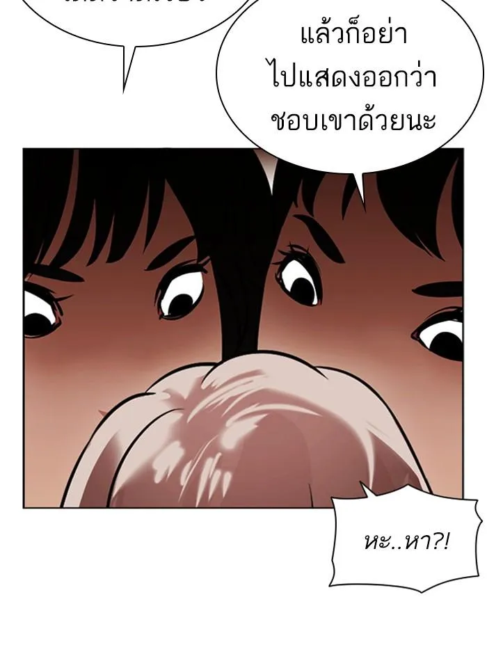หน้า 166