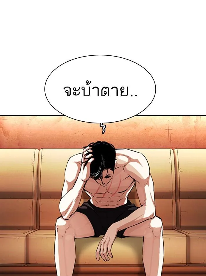 หน้า 188