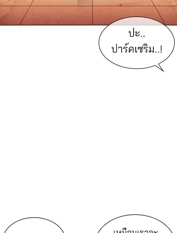 หน้า 195