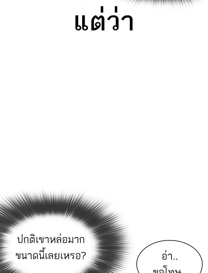 หน้า 200