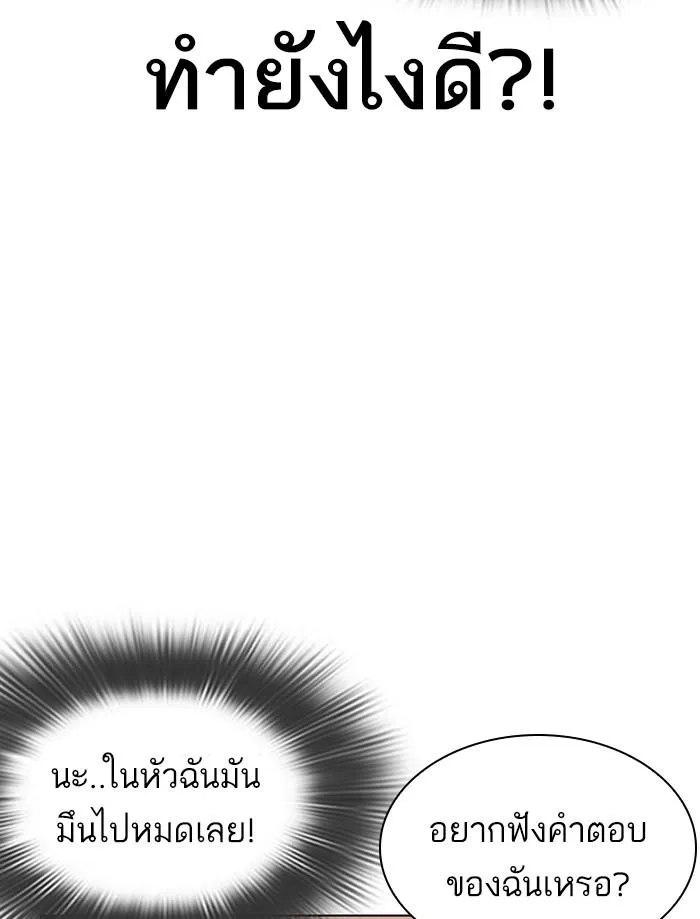 หน้า 202