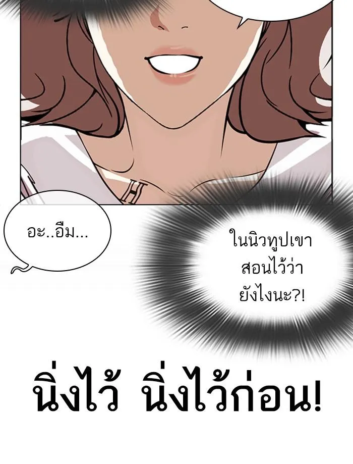 หน้า 203