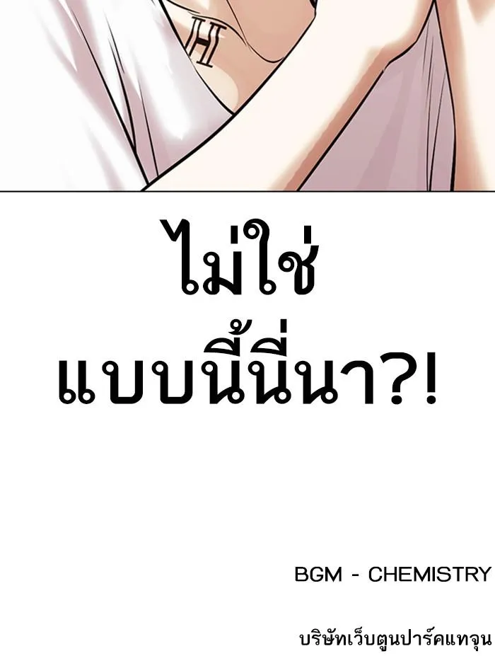 หน้า 212