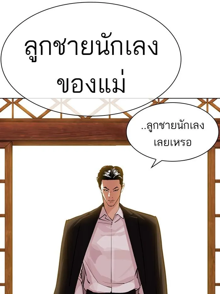 หน้า 65