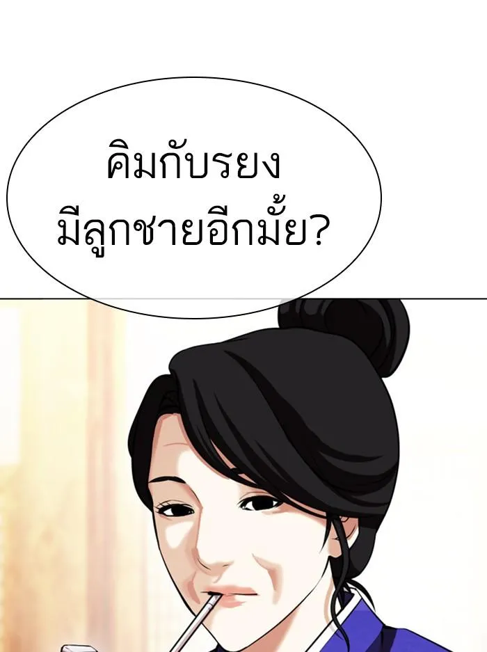 หน้า 74