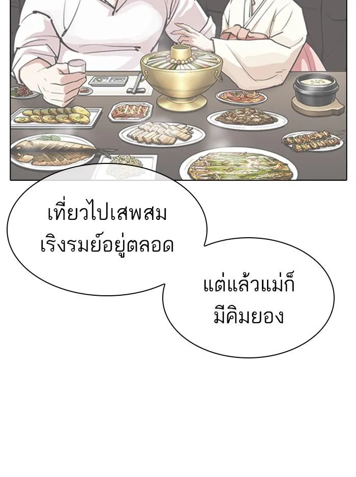 หน้า 79