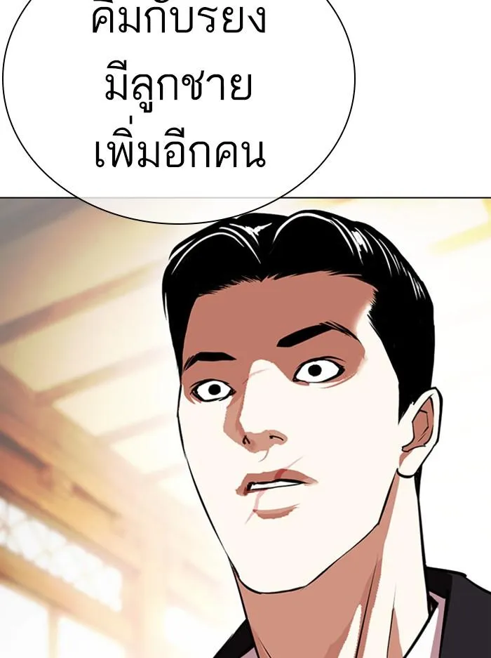 หน้า 83