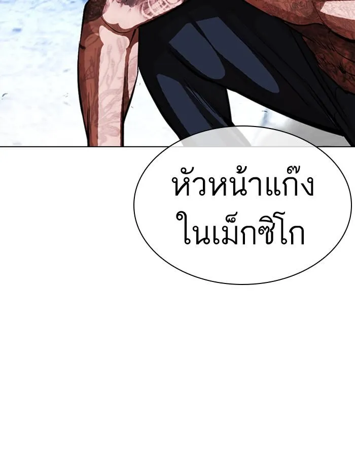 หน้า 86