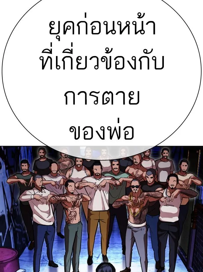 หน้า 90
