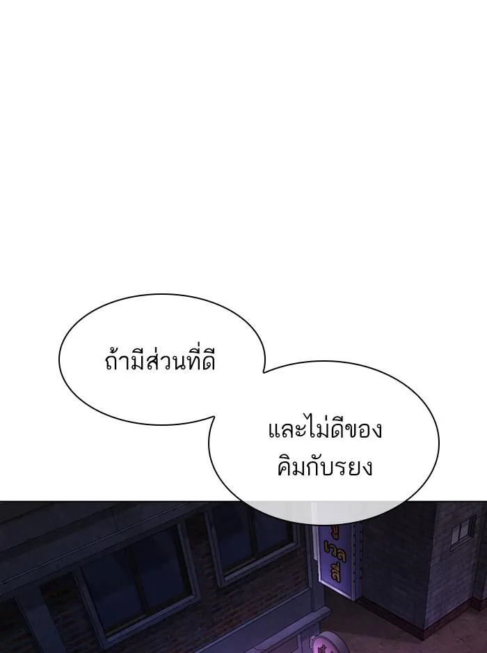 หน้า 93
