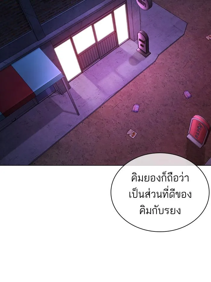 หน้า 94