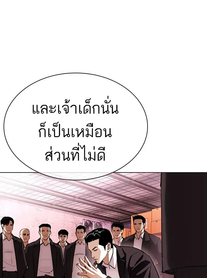 หน้า 95