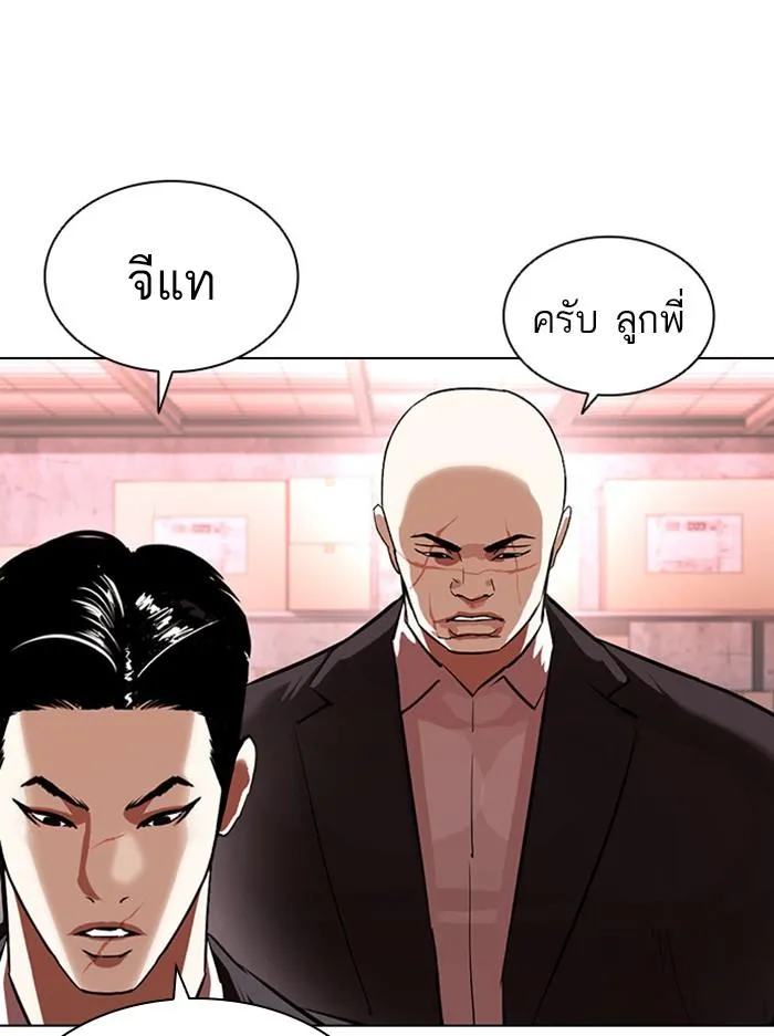 หน้า 97
