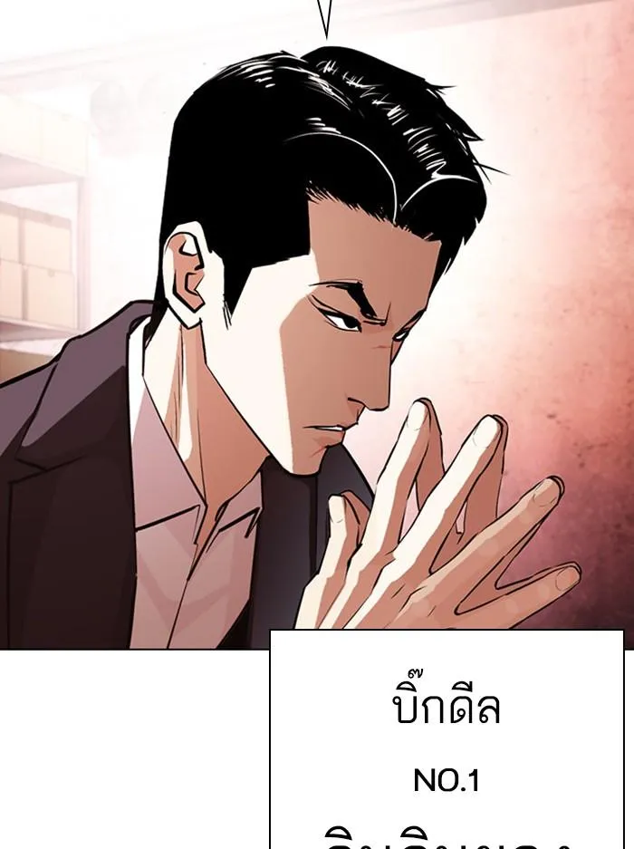 หน้า 100