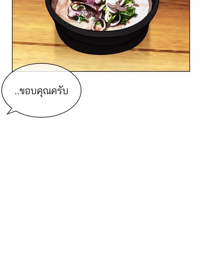 หน้า 105