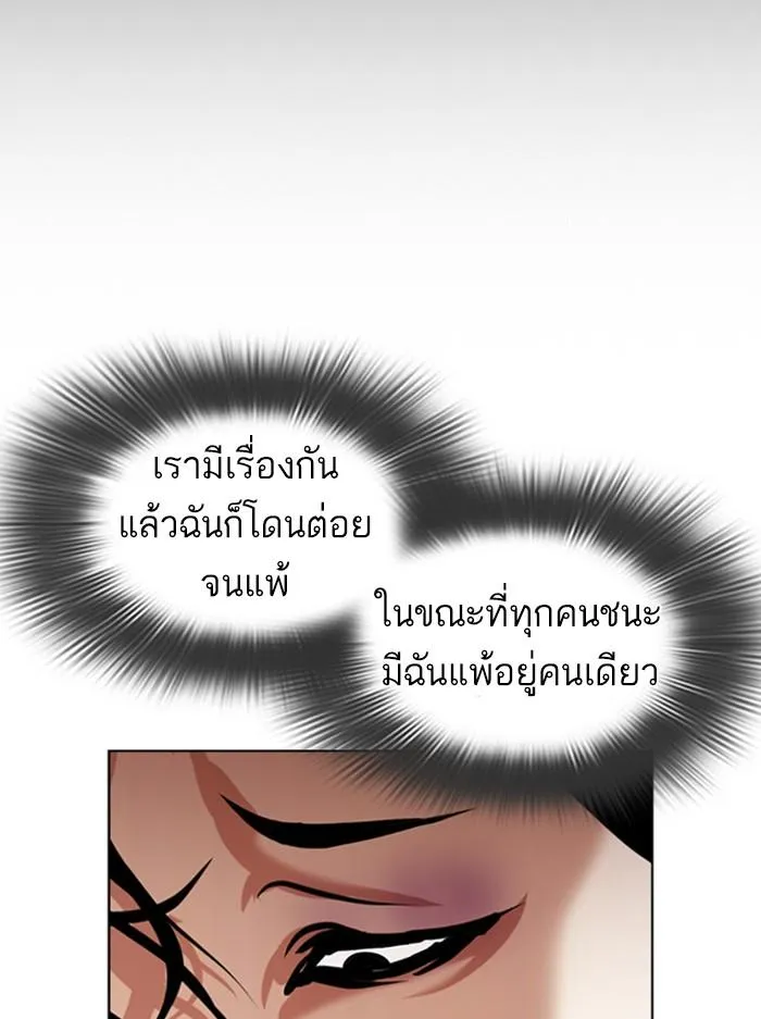 หน้า 113