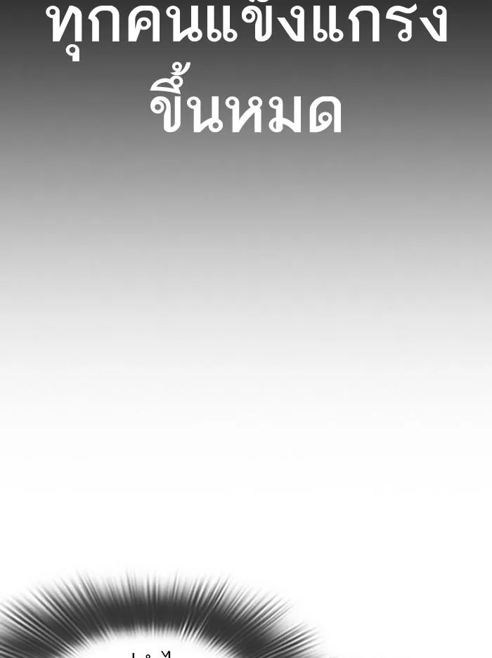 หน้า 119