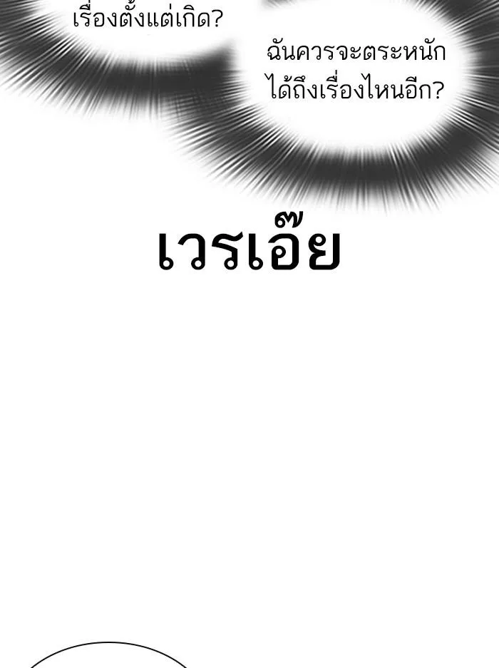 หน้า 121