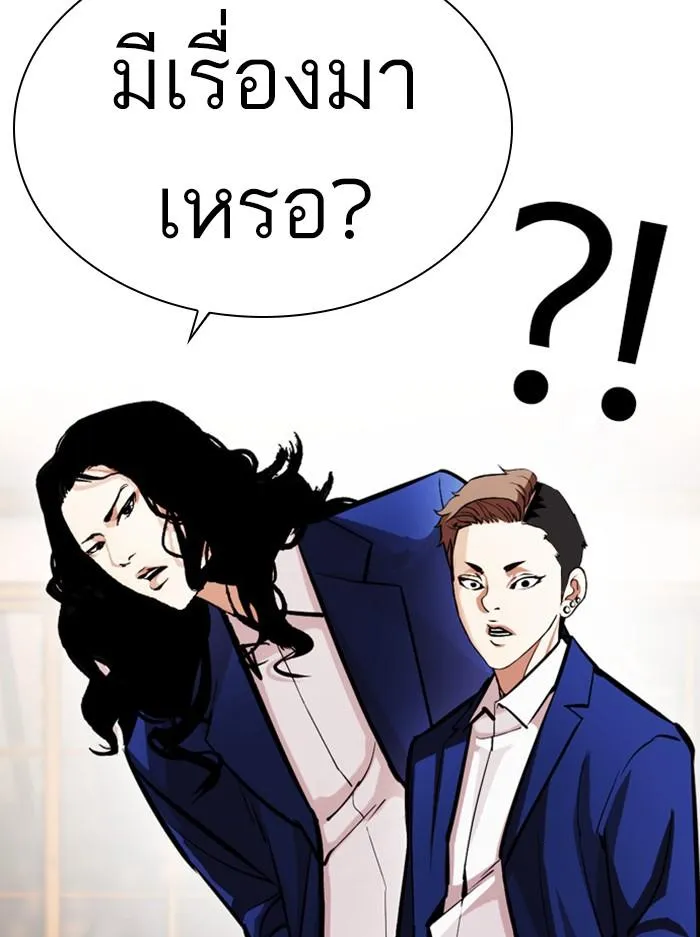 หน้า 127