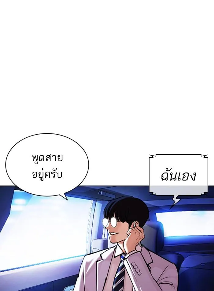 หน้า 131