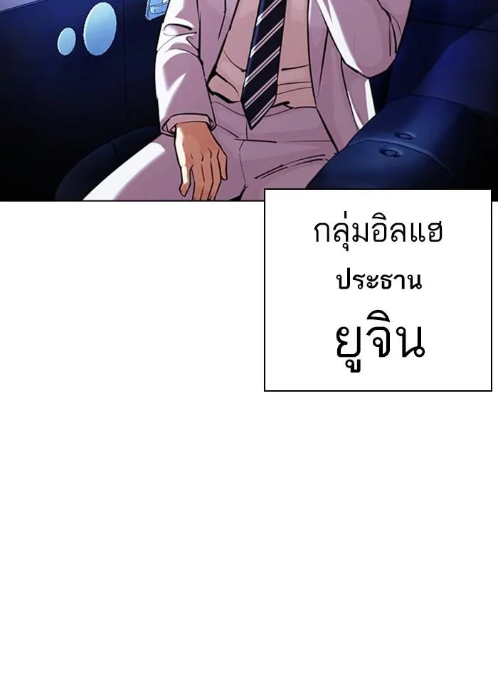 หน้า 132