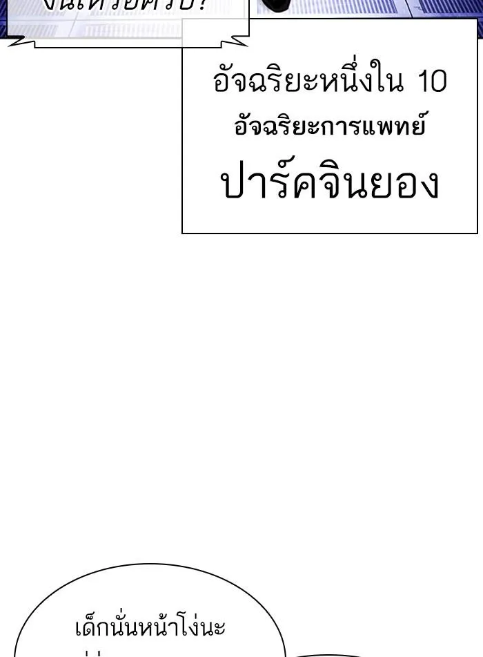 หน้า 136