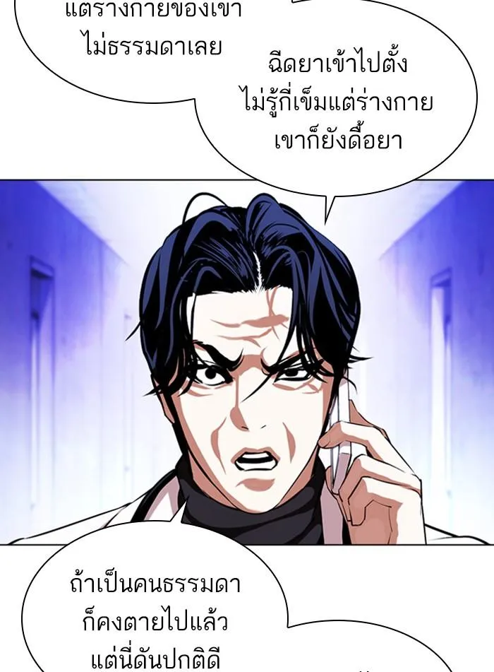 หน้า 137