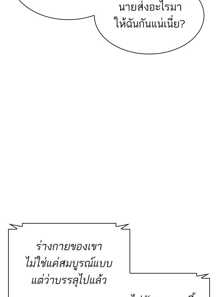 หน้า 138
