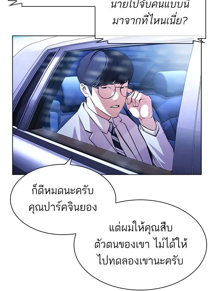 หน้า 139