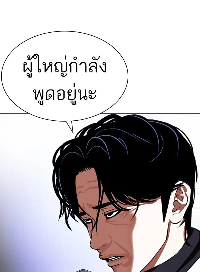 หน้า 141