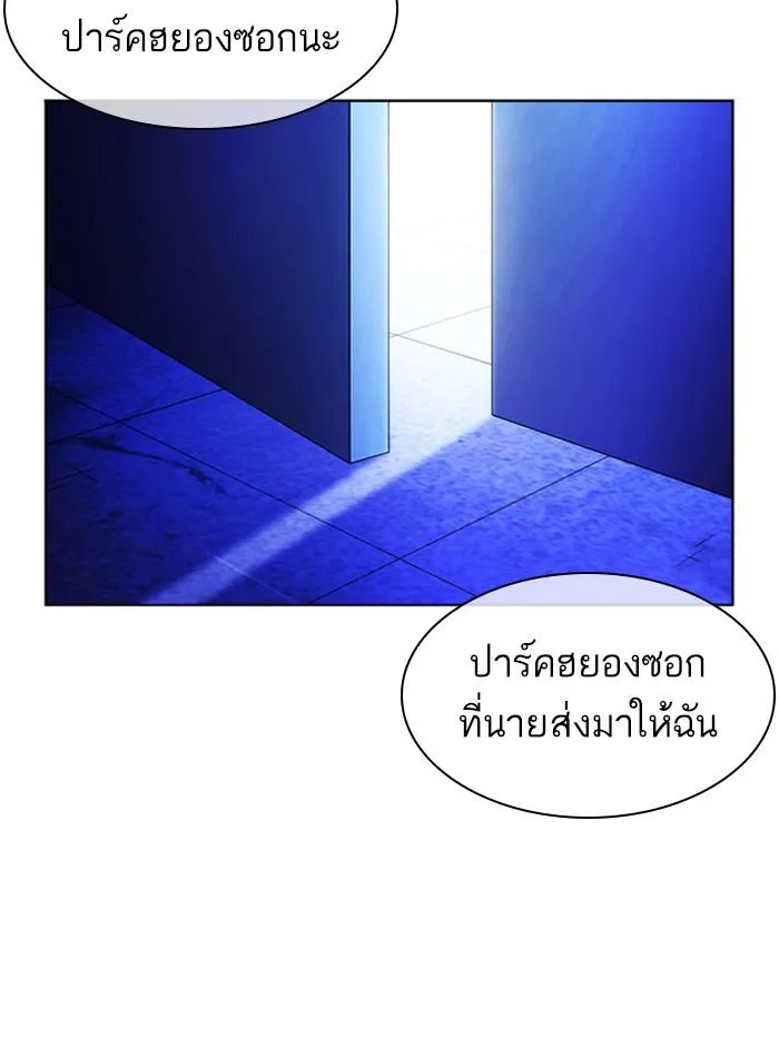 หน้า 145