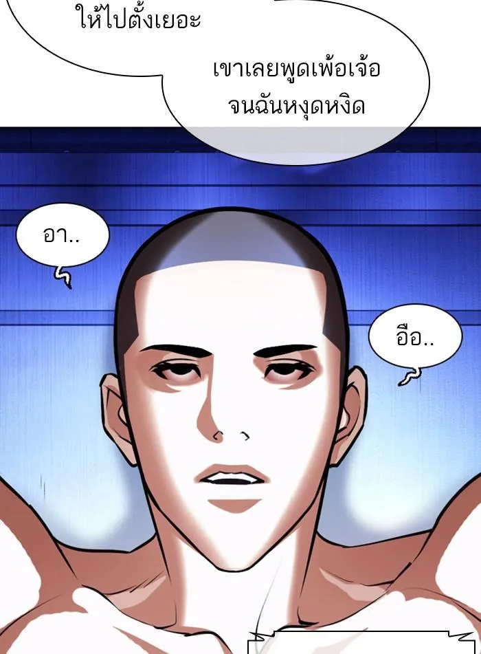 หน้า 149