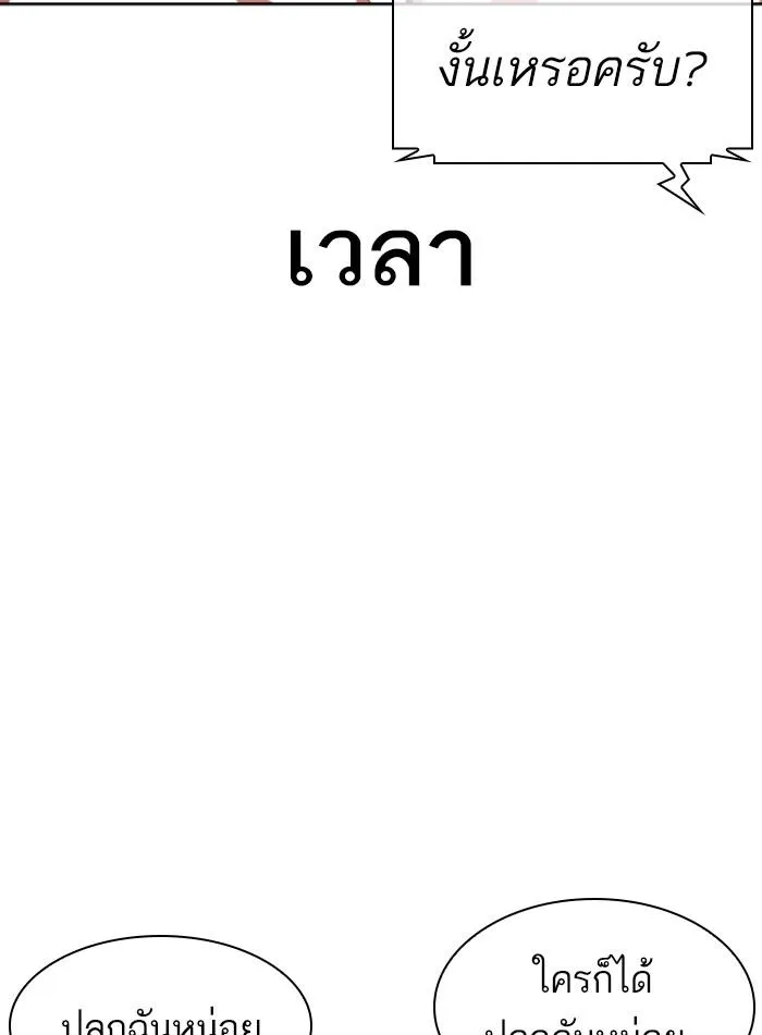 หน้า 150