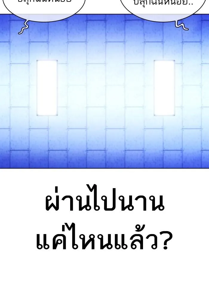 หน้า 151