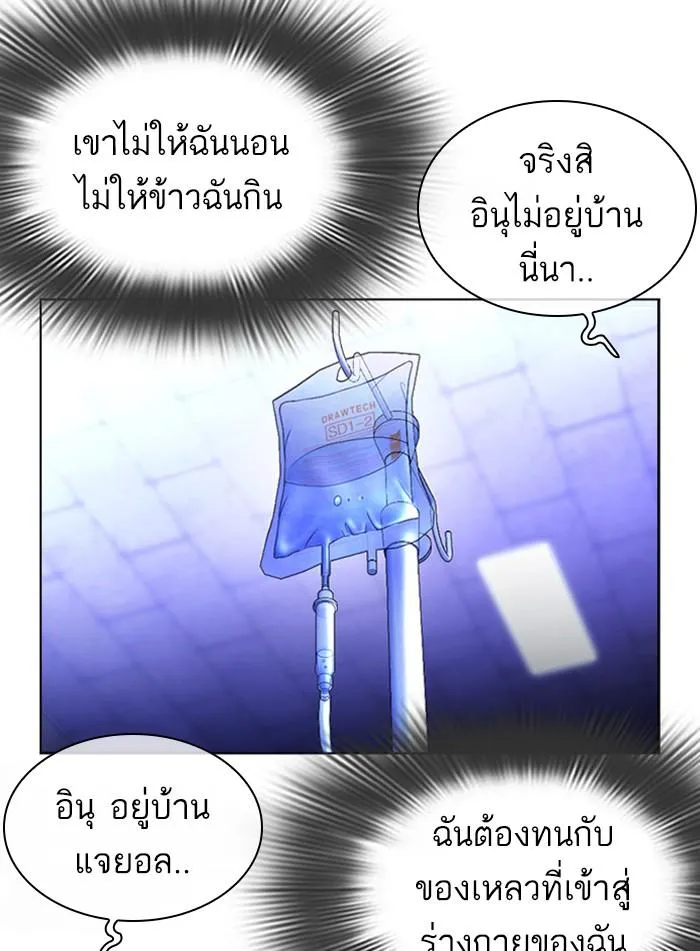 หน้า 154
