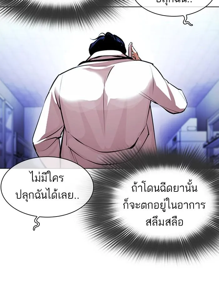 หน้า 156