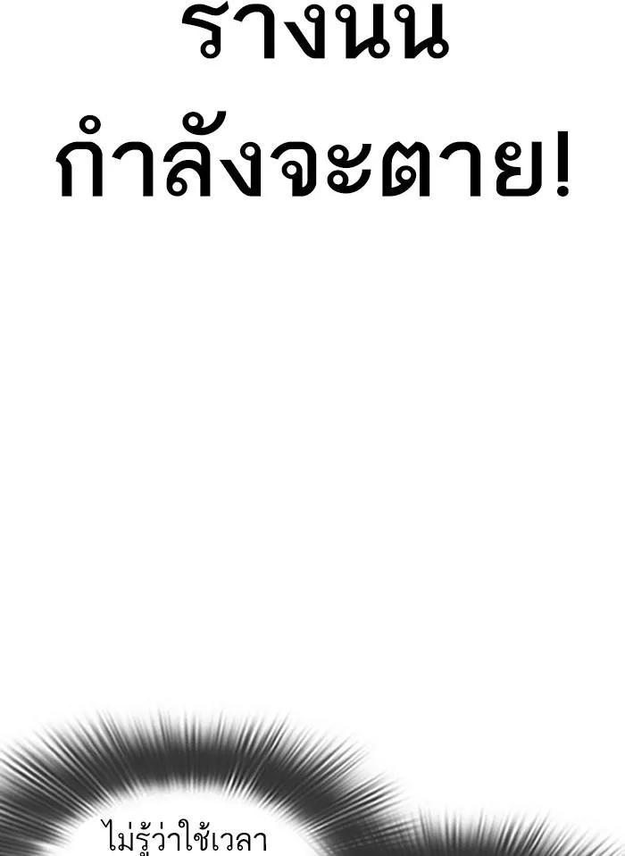 หน้า 163